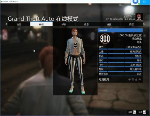 fifaonline4新手怎么过渡？gta5ol新手前几级