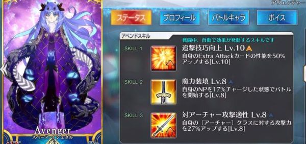 fgo前期从者培养选择？fgo 国服 新手