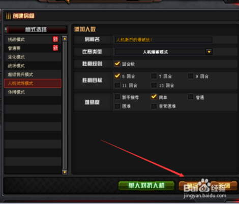 穿越火线怎么玩新手教程？cf怎么新手教程视频教程全集