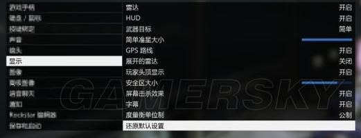gta joy5是哪个键？gta5新手解说视频攻略视频