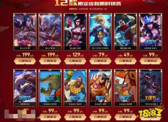 vivo官网新人优惠券有时限吗？lol新手礼包会失效吗