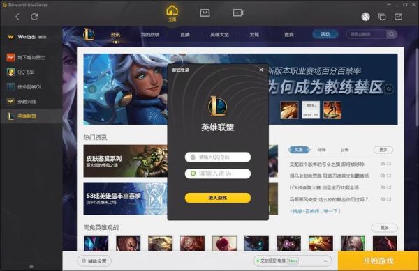 vivo官网新人优惠券有时限吗？lol新手礼包会失效吗