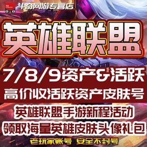 vivo官网新人优惠券有时限吗？lol新手礼包会失效吗