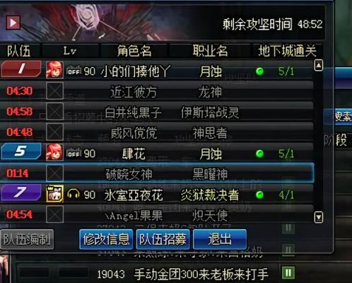 dnf召唤起名字？dnf新手名字