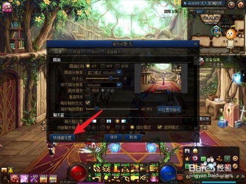 dnf召唤起名字？dnf新手名字