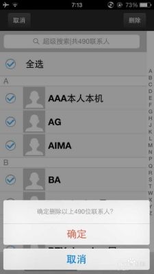 如何将苹果旧手机通讯录导入新手机？iphone 电话号导入新手机通讯录