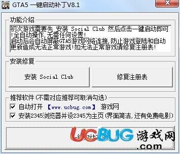 门禁系统怎么破解？gta5新手破解版下载软件