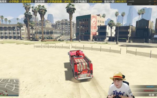 侠盗借车5怎么叫小妹？gta5新手解说视频大全