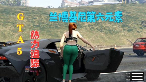 侠盗借车5怎么叫小妹？gta5新手解说视频大全