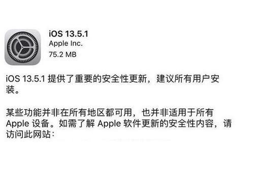 苹果系统1571建议升级吗？ios系统更新手升