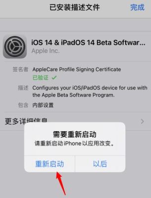 苹果系统1571建议升级吗？ios系统更新手升