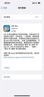 苹果系统1571建议升级吗？ios系统更新手升