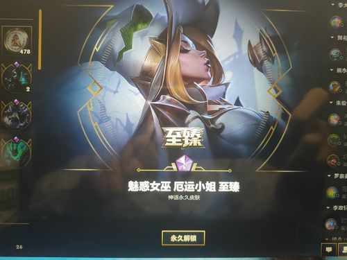 至臻蕾欧娜值得入手吗？lol新手本命英雄女枪