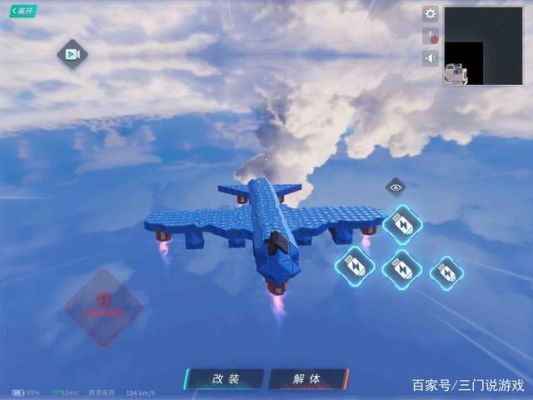 重装上阵新手怎么造能控制飞机？gtaol新手飞机