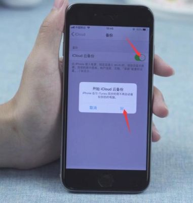 新苹果手机到选取备份就不动了？iphoe新手机下载备份