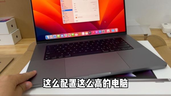 macbook pro m2使用技巧？mac pro 新手指南