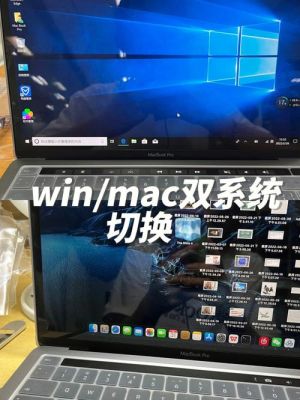 macbookpro找不到启动转换？mac pro新手教程视频