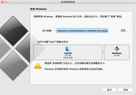 macbookpro找不到启动转换？mac pro新手教程视频