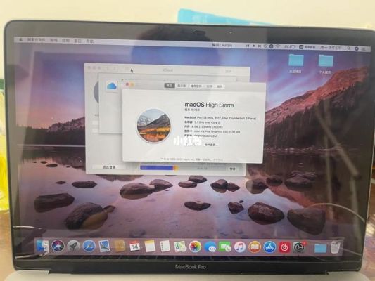 macbookpro15款如何格式化？mac pro新手教程视频教程