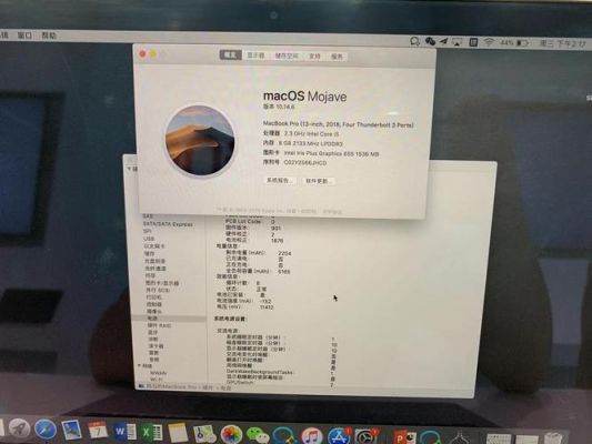 macbookpro15款如何格式化？mac pro新手教程视频教程