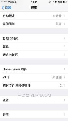 iphone如何设置wi-fi下自动更新应用？itunes上更新手机软件