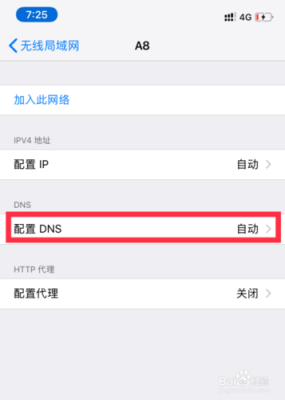 iphone如何设置wi-fi下自动更新应用？itunes上更新手机软件