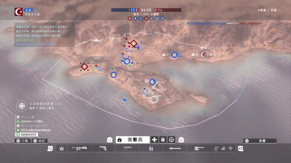战地1怎么玩？ps4战地1新手攻略视频攻略