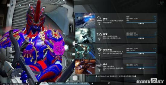 星际战甲新手入门教学？ps4星际战甲新手攻略视频解说