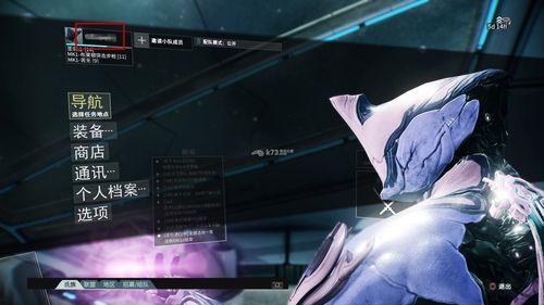 星际战甲新手入门教学？ps4星际战甲新手攻略视频解说