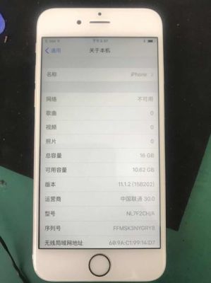 苹果7内存升级32g改128g靠谱吗？iphone7新手机准备什么