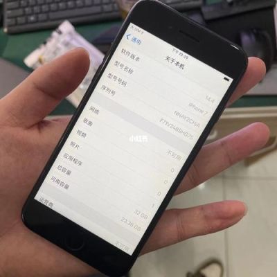 苹果7内存升级32g改128g靠谱吗？iphone7新手机准备什么