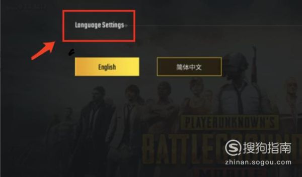pubg国际服新手教学？pubg新手指导