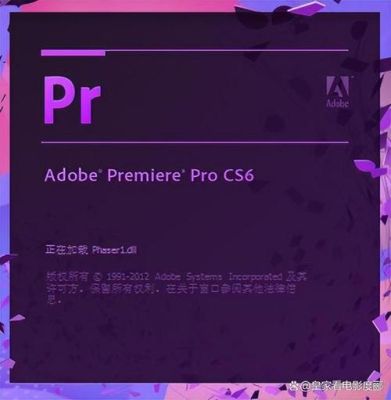Adobe Premiere Pro CS6和Adobe Premiere Pro CC那个好用点，我是新手？pro cc2017新手