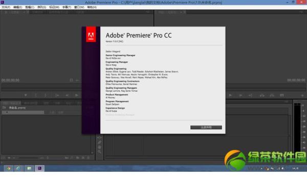 Adobe Premiere Pro CS6和Adobe Premiere Pro CC那个好用点，我是新手？pro cc2017新手