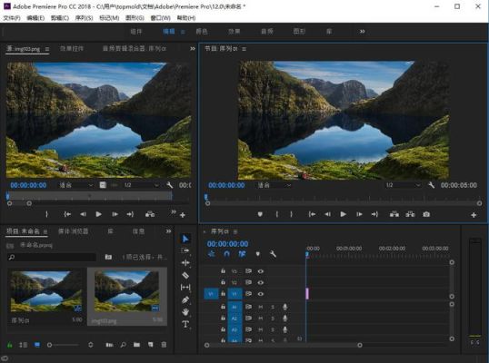 Adobe Premiere Pro CS6和Adobe Premiere Pro CC那个好用点，我是新手？pro cc2017新手