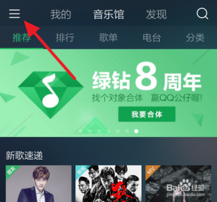下完的歌换手机后还有吗？qq音乐复制到新手机里面