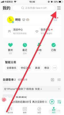 下完的歌换手机后还有吗？qq音乐复制到新手机里面