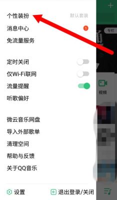 下完的歌换手机后还有吗？qq音乐复制到新手机里面