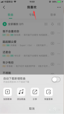 手机QQ音乐里的歌曲怎么同步到新手机、新设备？qq音乐复制到新手机