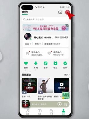 酷我音乐怎么把下载的音乐发给人？qq音乐复制到新手机里