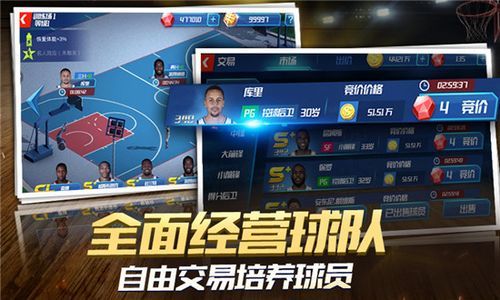 免费看篮球的app有哪些？nba新手玩什么软件