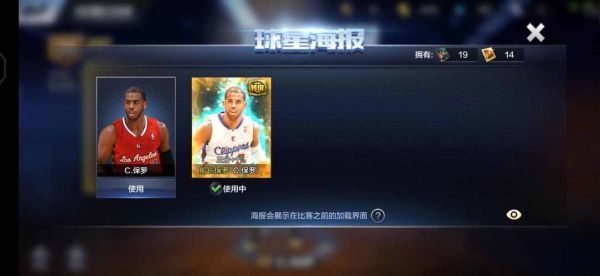 最强nba注销账号能再次进入吗？nba新手玩什么软件好