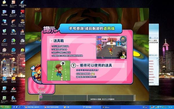QQ音速怎么玩啊？qq音速新手任务视频