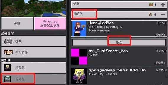 我的世界如何找回新手教程？mc新手动画第七集
