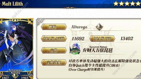 fgo升级到150级有什么奖励？fgo什么是新手冲级奖励