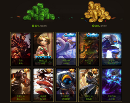 曙光英雄新手奖励？lol新手奖励新版