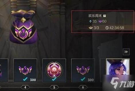 曙光英雄新手奖励？lol新手奖励新版