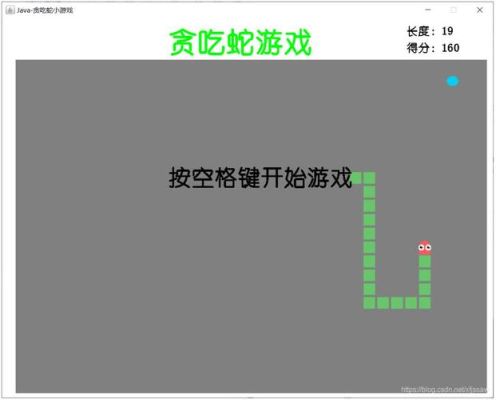 怎么用java做游戏？unity 新手贪吃蛇