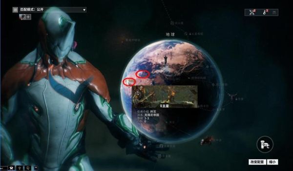 星际战甲新手任务怎么过？ps4星际战甲新手攻略视频
