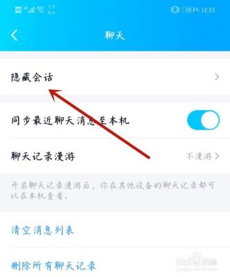 qq本身登陆了却找不到qq界面在哪儿，怎么办？qq新手任务在哪找